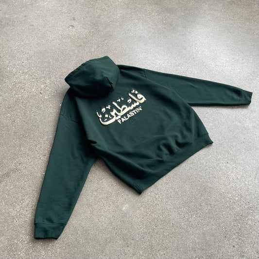 FALASTIN HOODIE